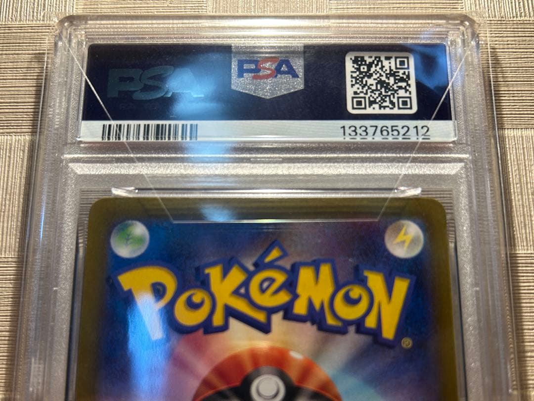 誠*望様 ミュウex SAR シャイニートレジャーex 347/190 PSA1