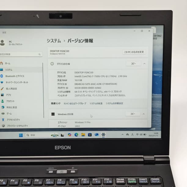 軽量 バッテリ◎ フルHD 13 エプソン i7-7 SSD256GB オフィス