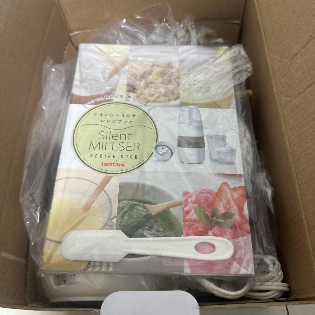 イワタニ　サイレントミルサー　IFM-S10G