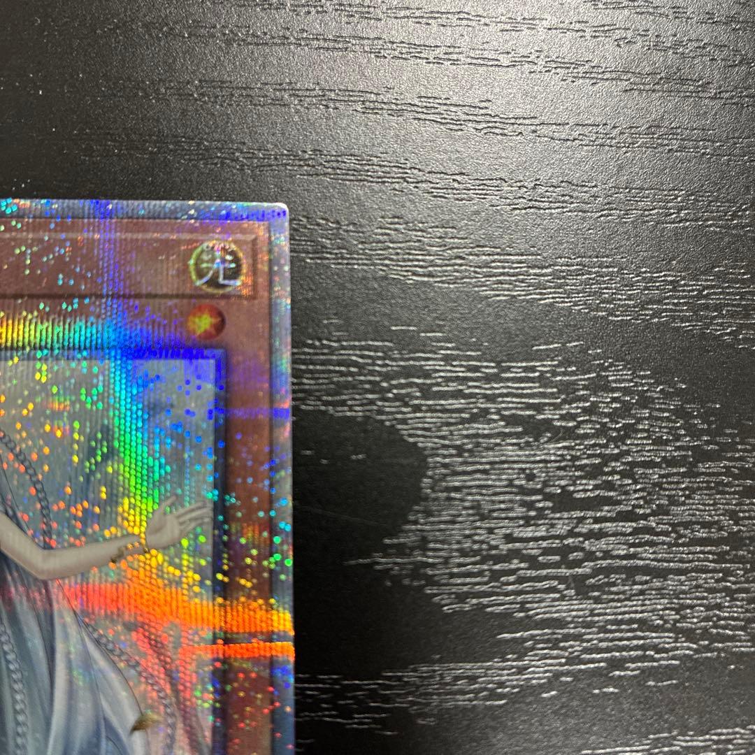 遊戯王　白き乙女　25thシークレットレア1枚