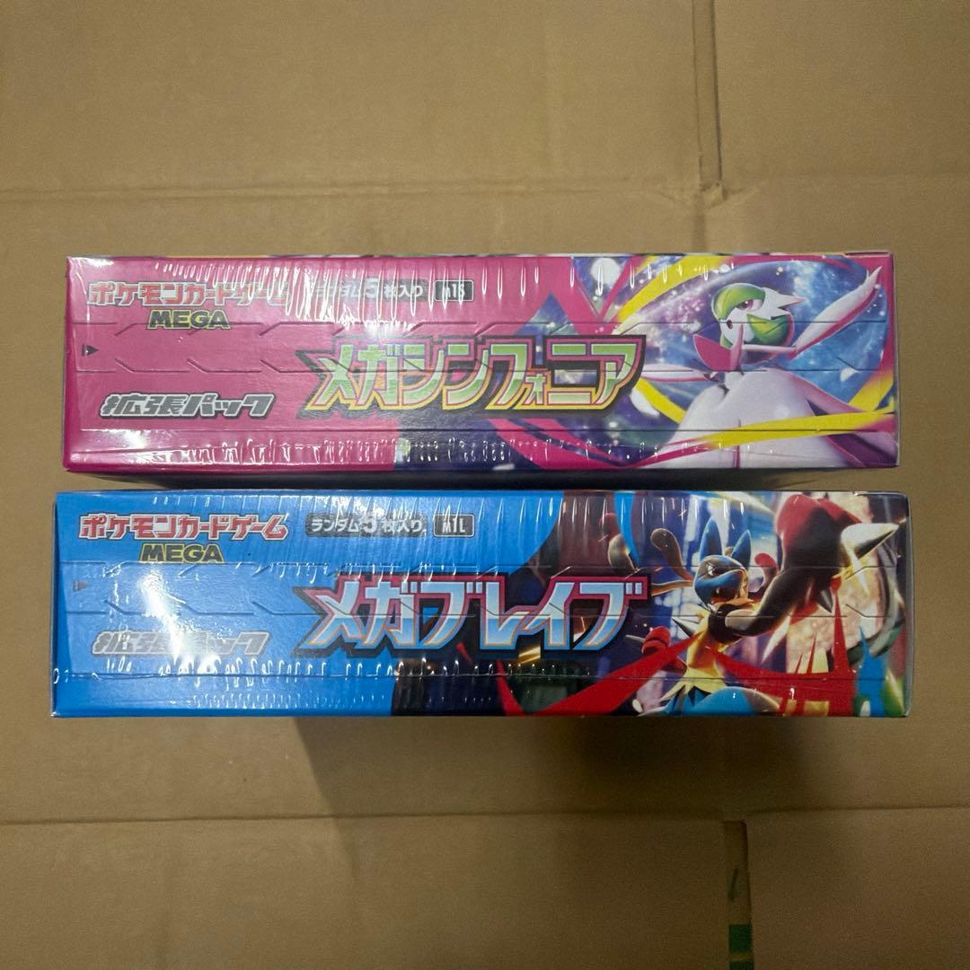 【シュリンク付】ポケモンカードゲーム メガブレイブ メガシンフォニア 各1BOX