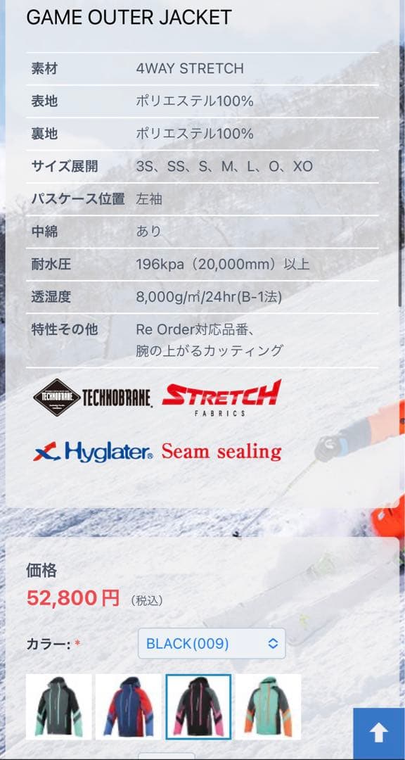 ONYONE スキーウェア 女性用 グレー/ピンク Sサイズ