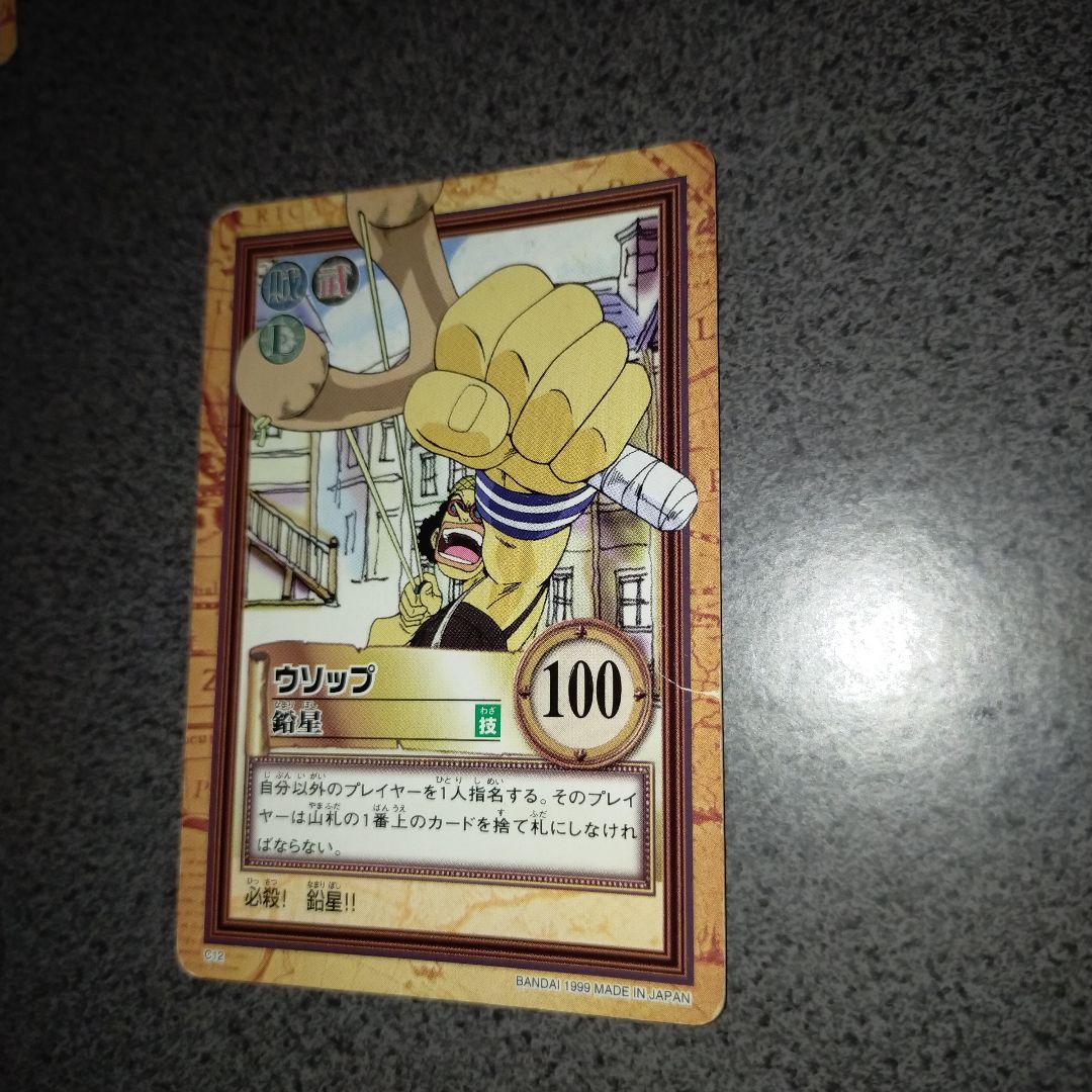 【ジャンク】ワンピース カードダス　ハイパーバトル 1999年 ノーマル 27枚