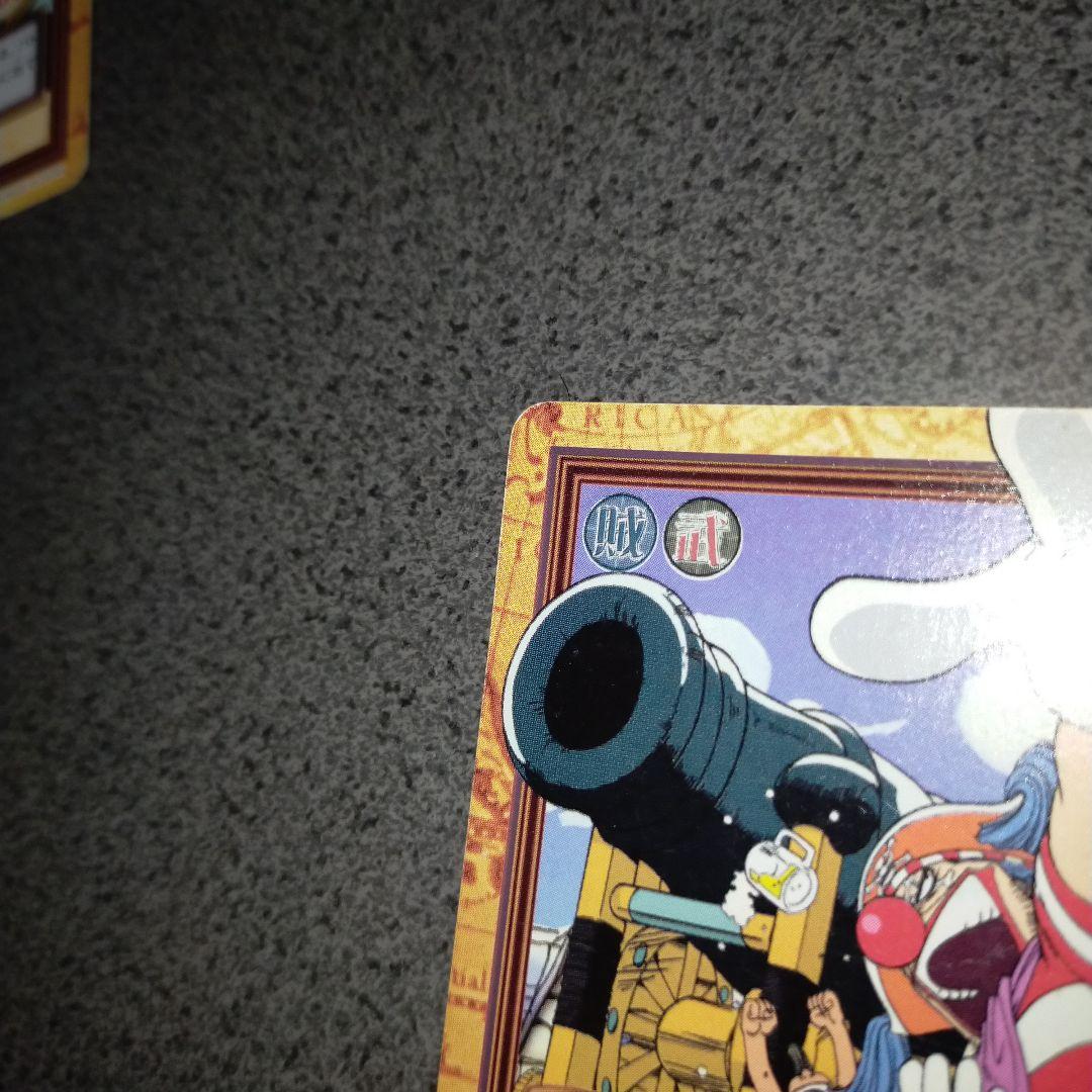 【ジャンク】ワンピース カードダス　ハイパーバトル 1999年 ノーマル 27枚