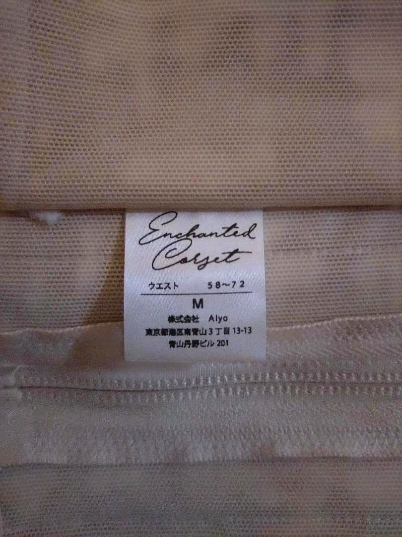 Enchanted Corset シレーヌ ベージュ M 元鈴木さん