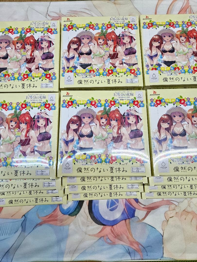 けいた五等分の花嫁カードゲームVol.4偶然のない夏休み26BOX