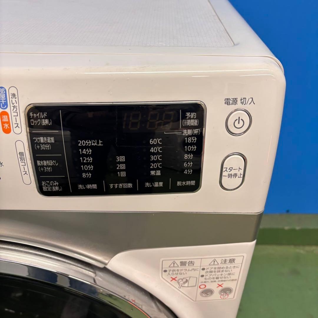 669 コンパクト　ドラム式洗濯機　7.5キロ　小型　一人暮らし　左開き　白色