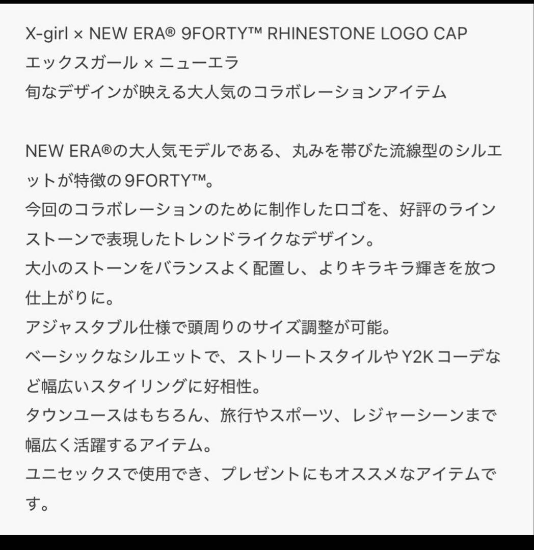 【新品】即発送❗️エックスガール XGIRL ニューエラ 帽子 キャップ