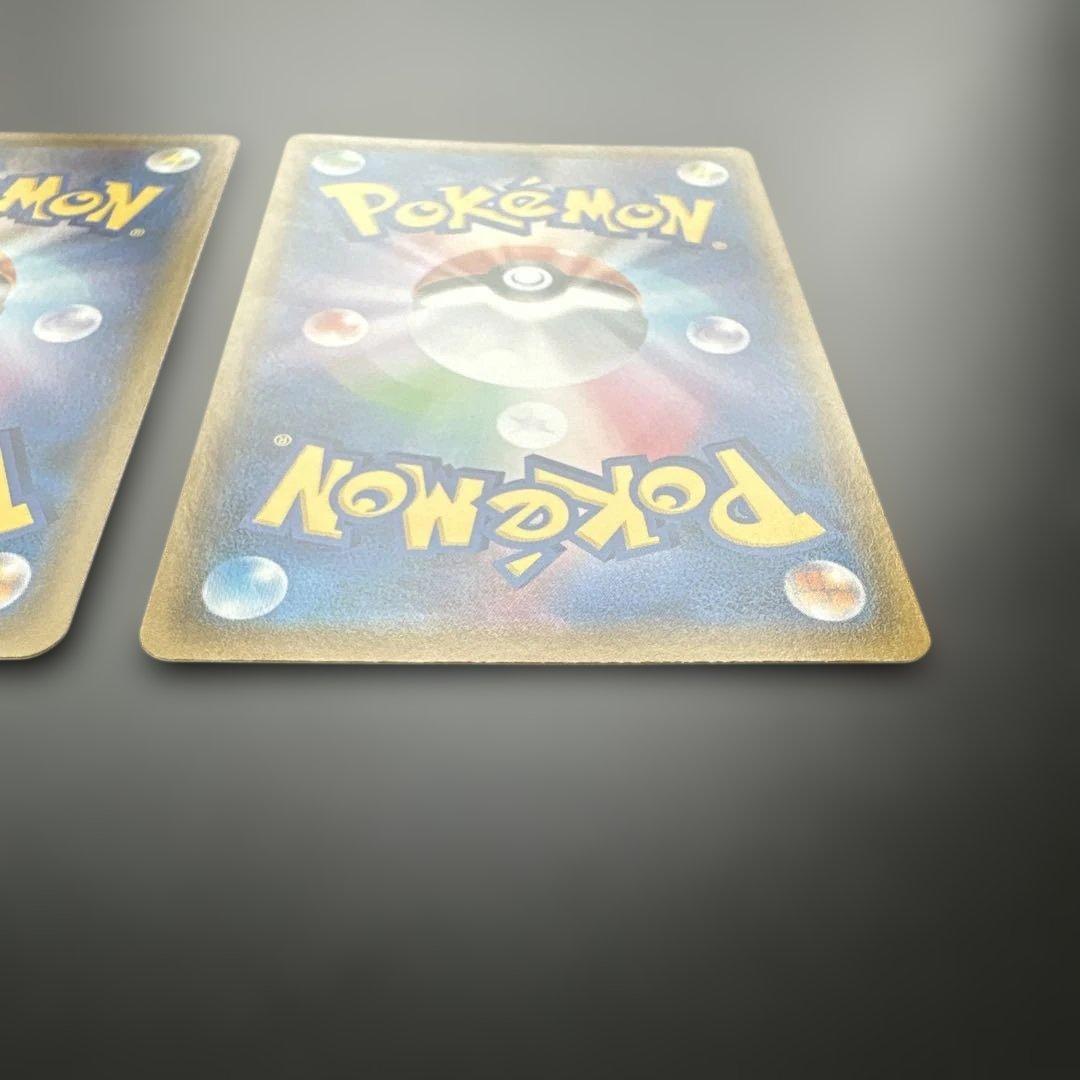 ジュラルドンvmax sa オンバーンv sa セット