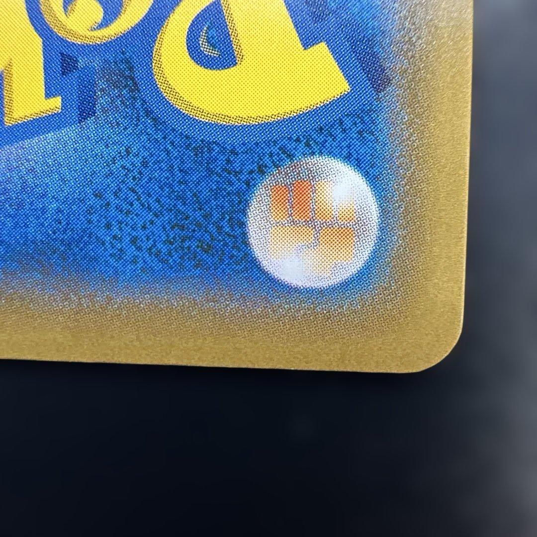 ジュラルドンvmax sa オンバーンv sa セット