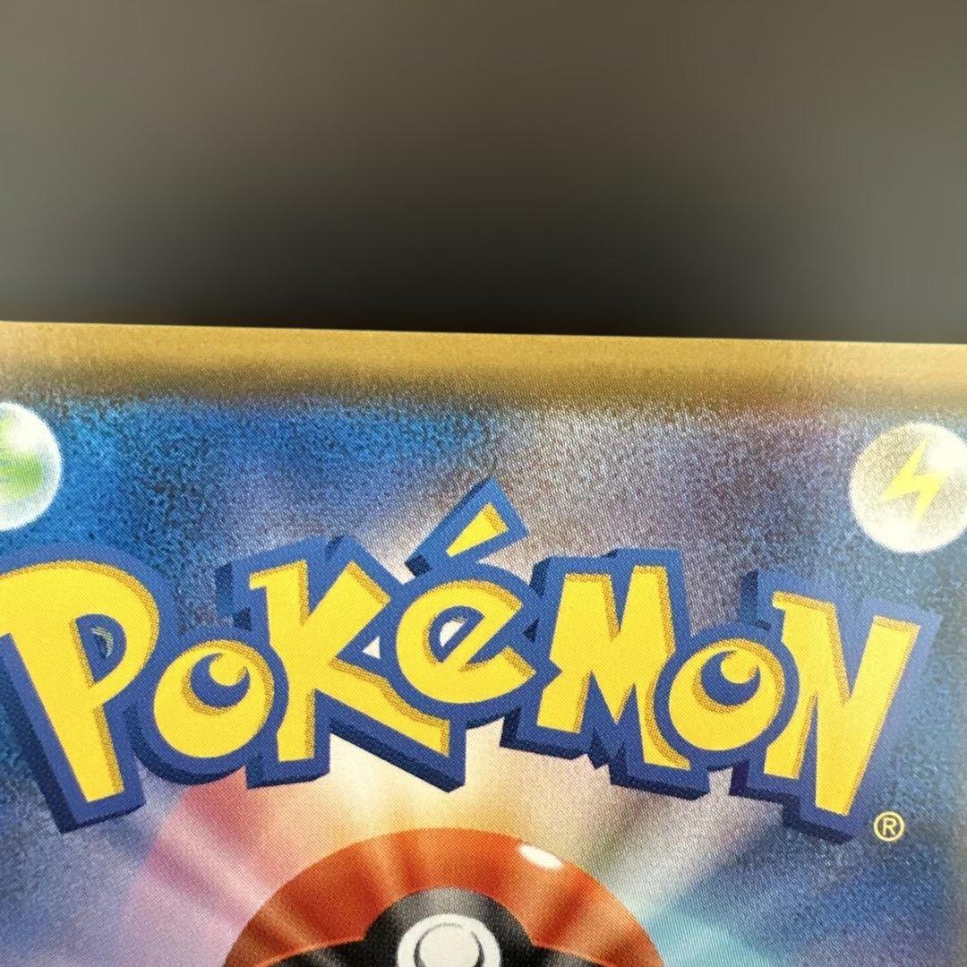 ジュラルドンvmax sa オンバーンv sa セット