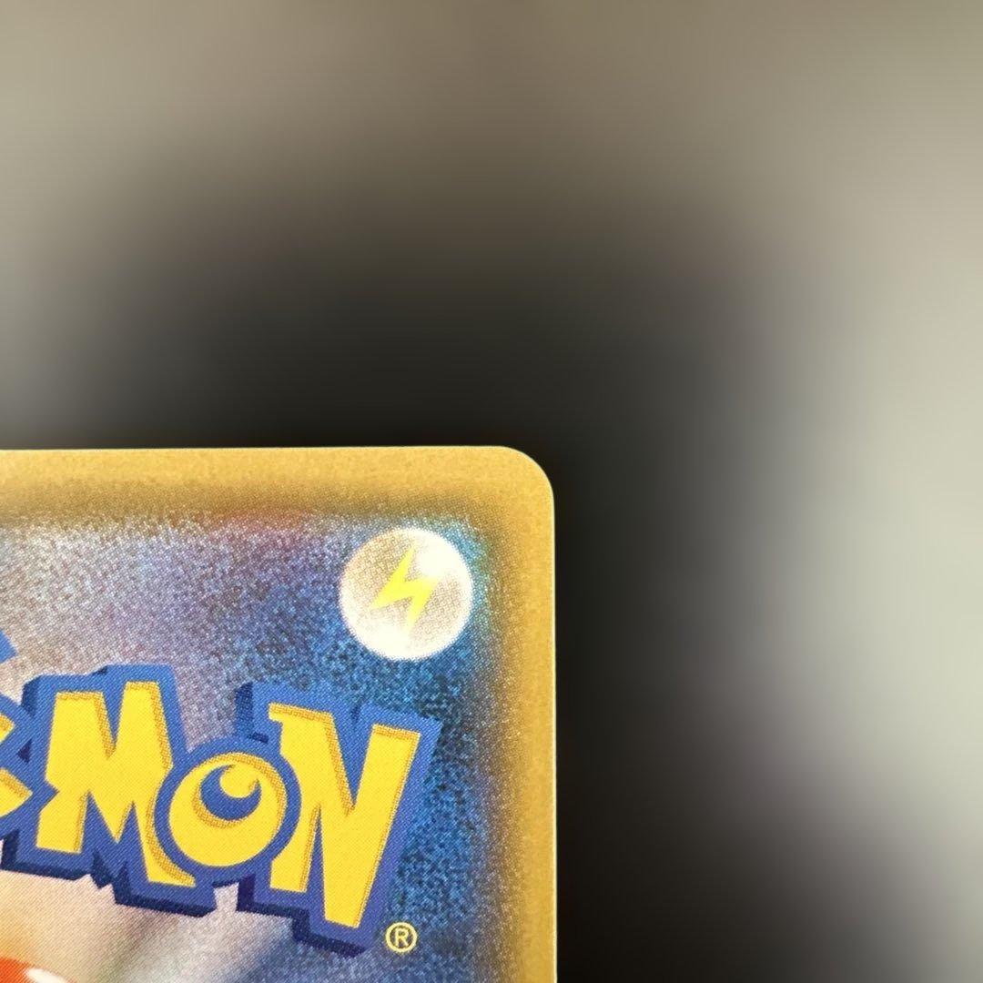 ジュラルドンvmax sa オンバーンv sa セット