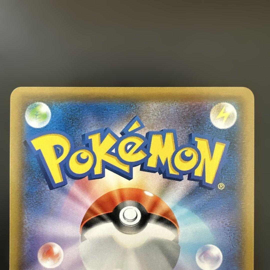 ジュラルドンvmax sa オンバーンv sa セット