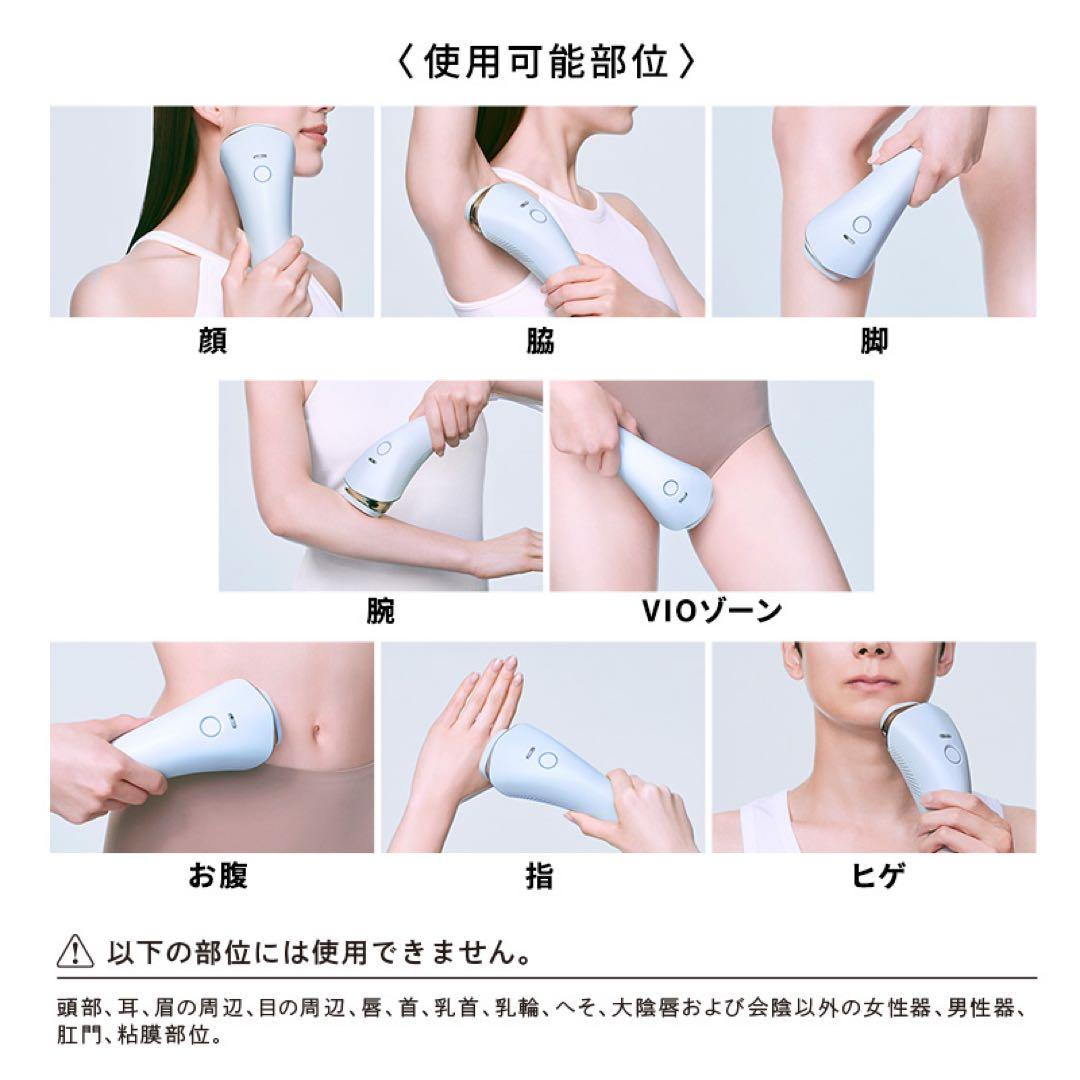 Refa リファエピクール