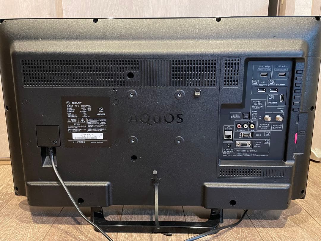 SHARP LC-32W35 32インチ液晶テレビ