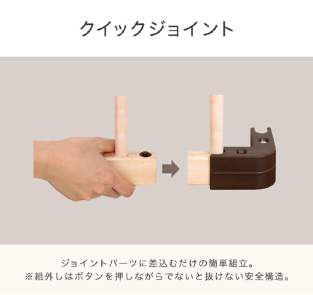 【新品未使用】送料込みベビーベッド/ファルスカfarskaベッドサイド03