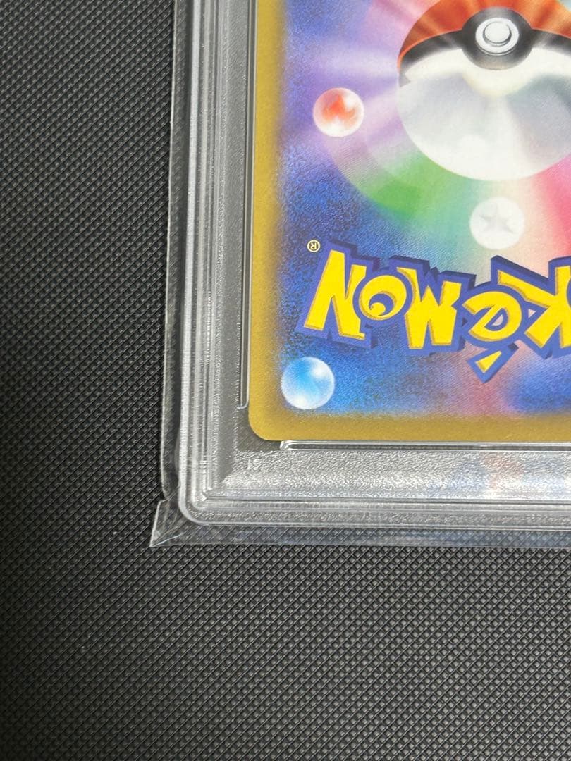 2022 セレナsr psa10 白熱のアルカナ