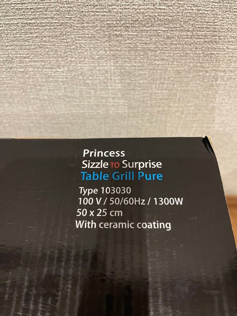 【新品・未開封】PRINCESS Table Grill Pure