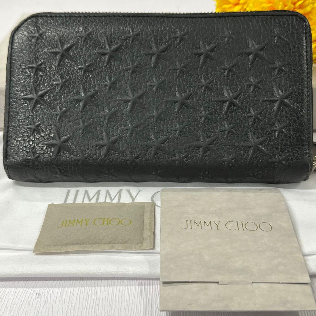 新品同様‼️ ジミーチュウ　財布　長財布　スター　エンボス　ラウンドファスナー