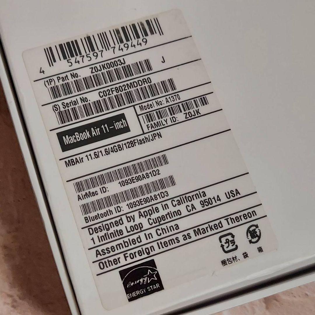 美品MacBook Air 11インチ 2010年モデルModel A1370