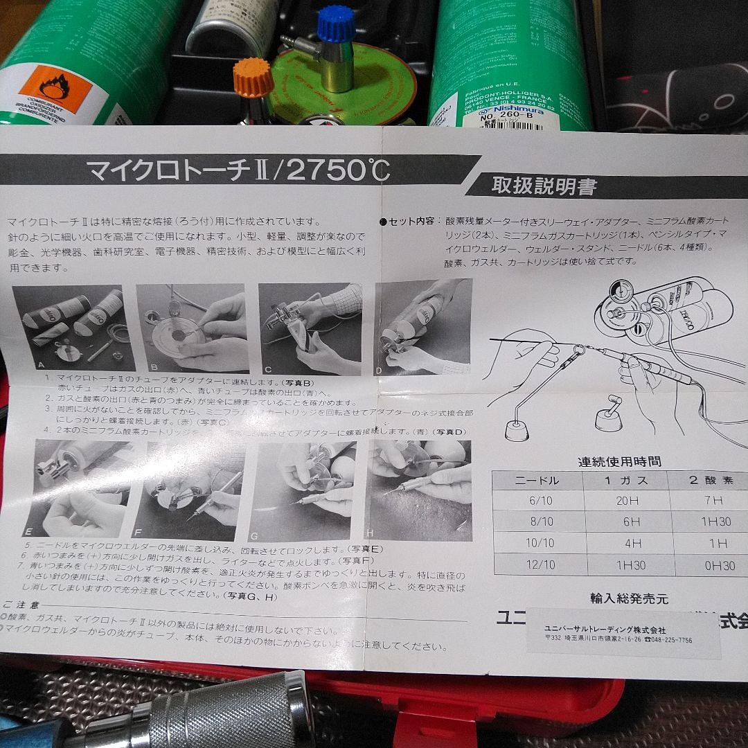 シルバーアクセサリー制作　セット　彫金　金属加工