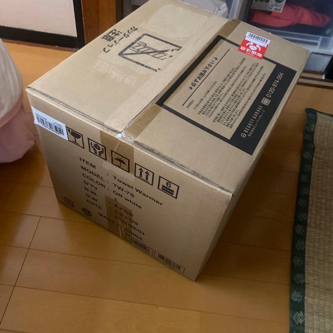 タオルウォーマー　業務用