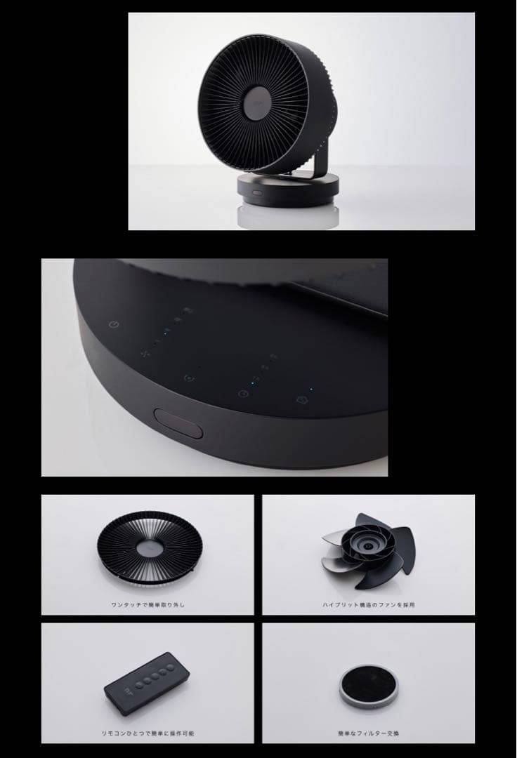 cado NF ストリーム1800 サーキュレーター　山口一郎　サカナクション