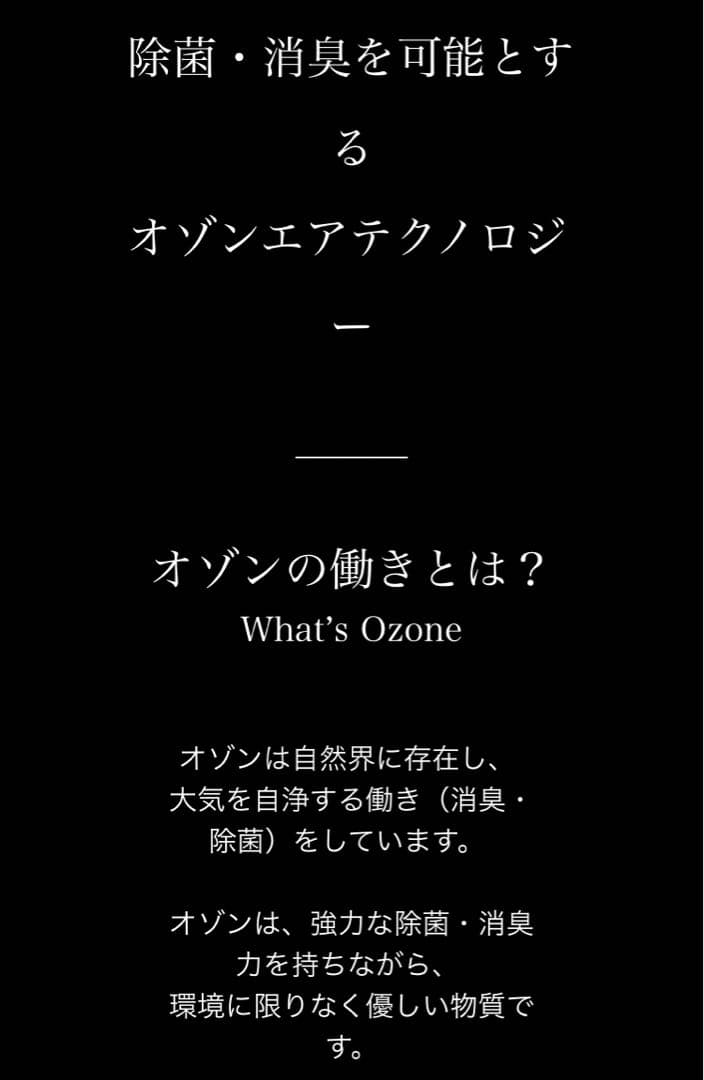 cado NF ストリーム1800 サーキュレーター　山口一郎　サカナクション