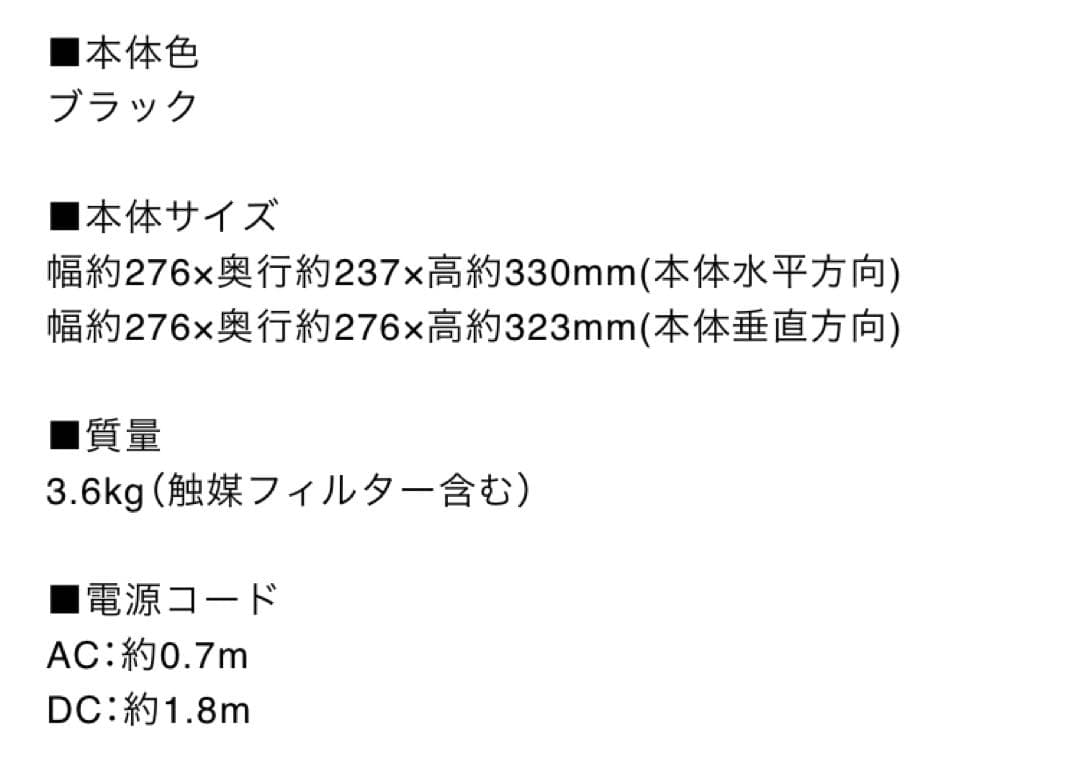 cado NF ストリーム1800 サーキュレーター　山口一郎　サカナクション