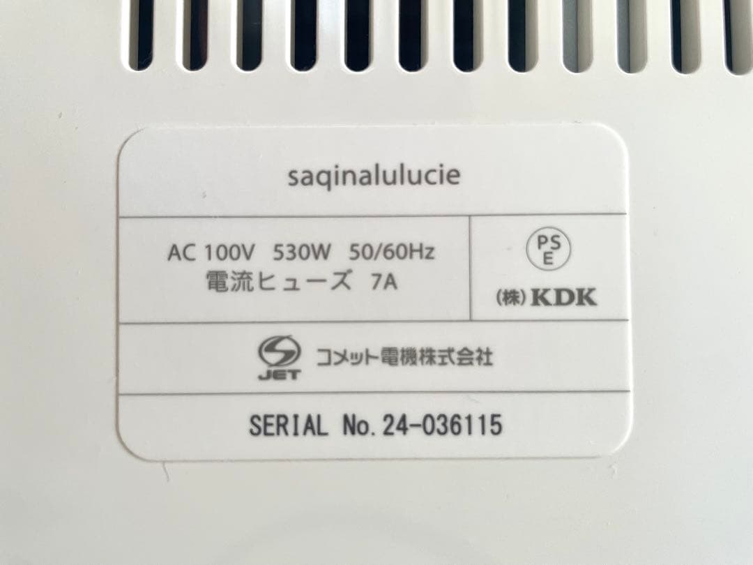 【値下げしました】SAQINA サキナ ルルシェ 美顔器【美品】