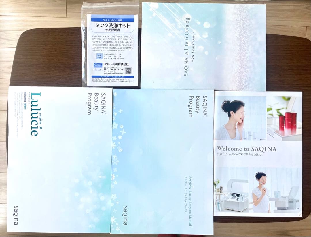 【値下げしました】SAQINA サキナ ルルシェ 美顔器【美品】