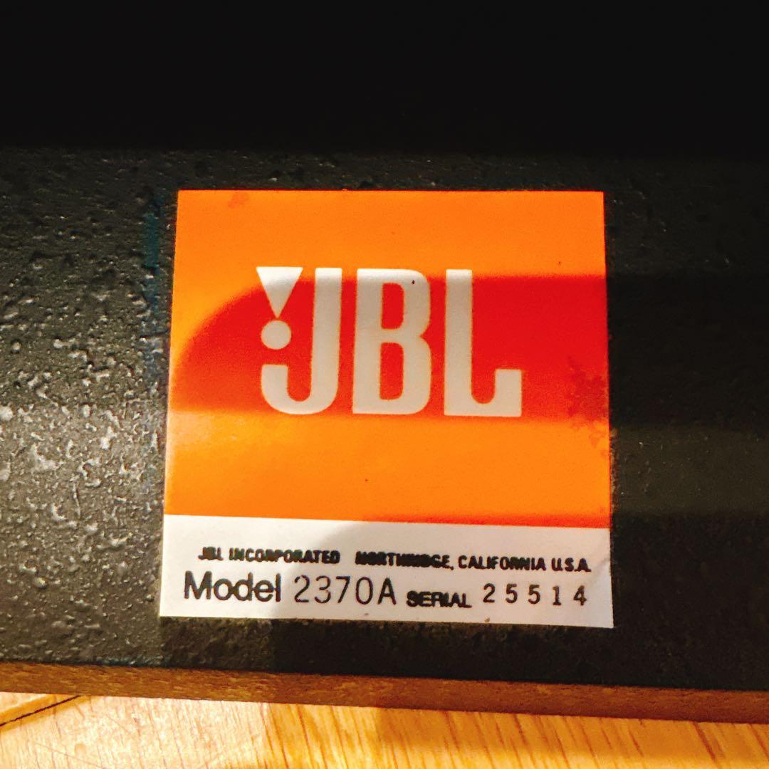 超希少商品　JBL 2370A ホーン ペア