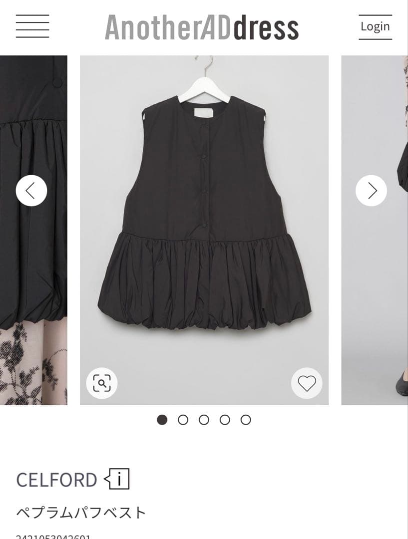 CELFORD 24AW ペプラムパフベスト 中綿ベスト