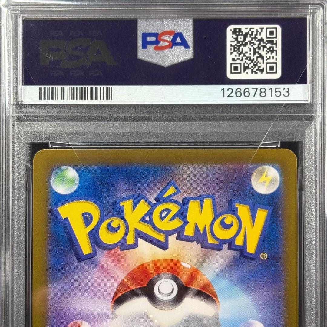 【PSA10】ゼニガメAR カメールAR カメックスex SAR 連番