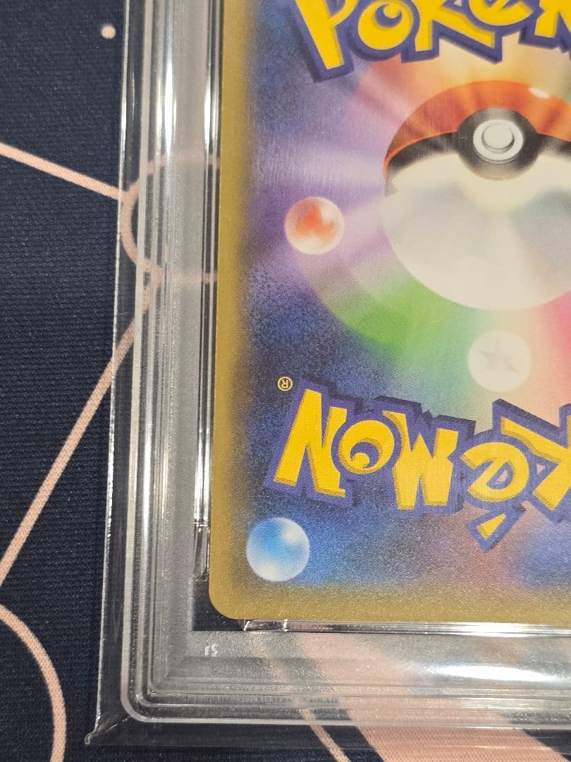 ミュウ SML ファミリーポケカ 026/051 PSA10