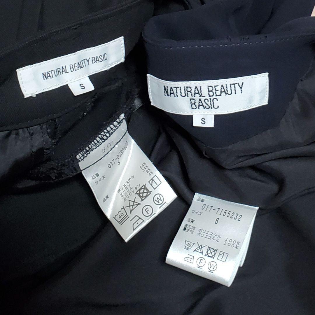 ⭐️NATURAL BEAUTY BASIC