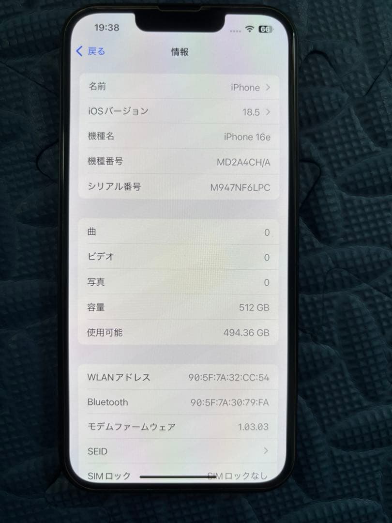 iPhone16e 美品 ブラックsimフリー