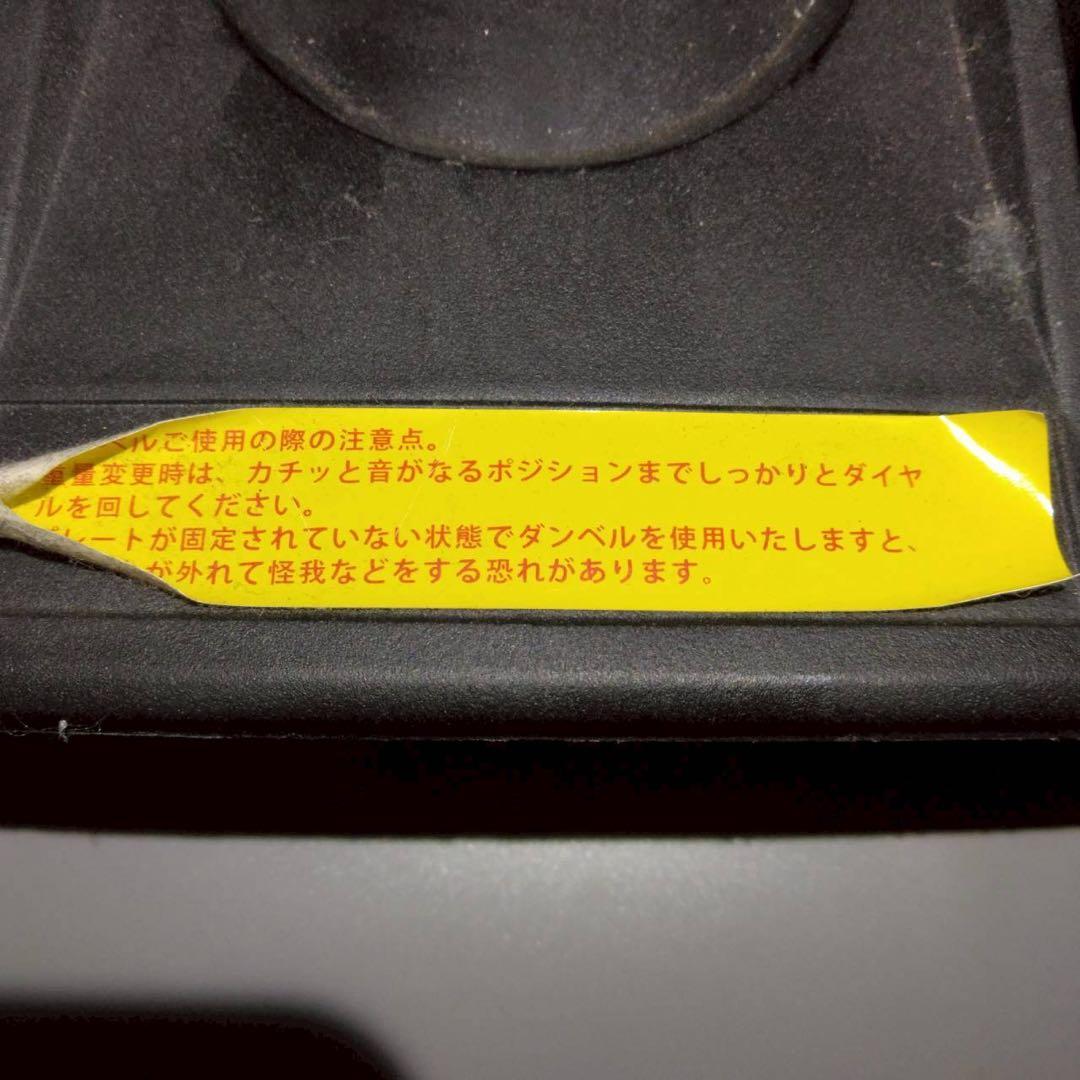 DUMBBELL　ダンベルセット　可変式ダンベル　最大24kg