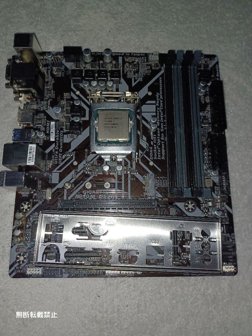 GIGABYTE B360M D3H マザーボード i7 9700