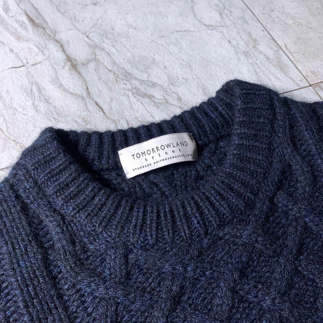 トゥモローランド カシミヤ100% フィッシャーマンセーター アランニット 紺