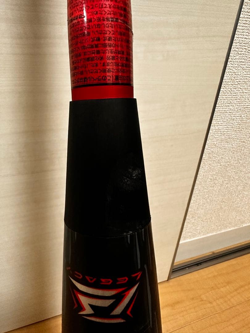 ビヨンドマックス/レガシーメタル/84cm /ミドル/軟式