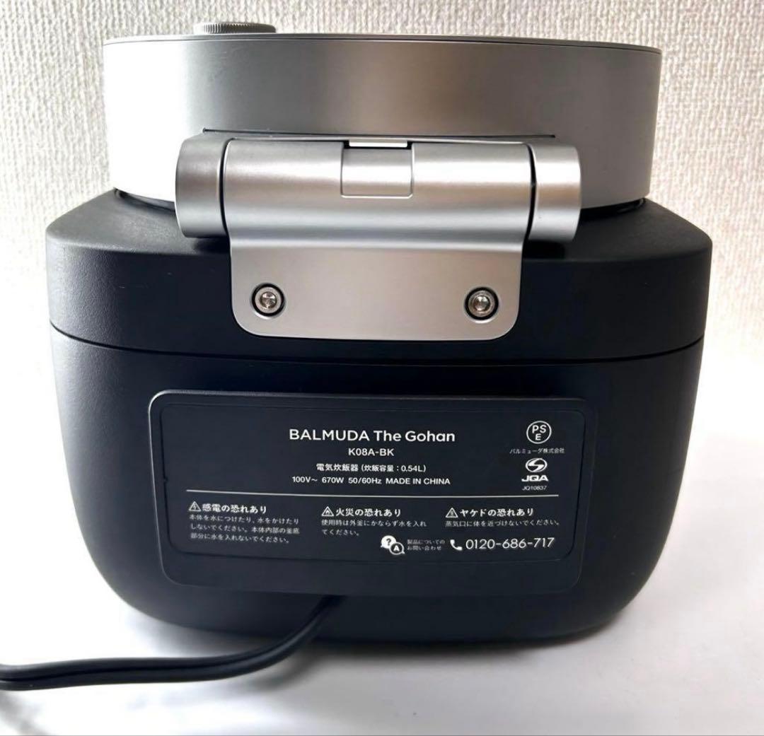 【明日まで✨お値下げ】バルミューダ ザ・ゴハン 3合炊きK08A-BK