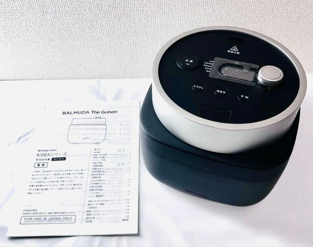 【明日まで✨お値下げ】バルミューダ ザ・ゴハン 3合炊きK08A-BK