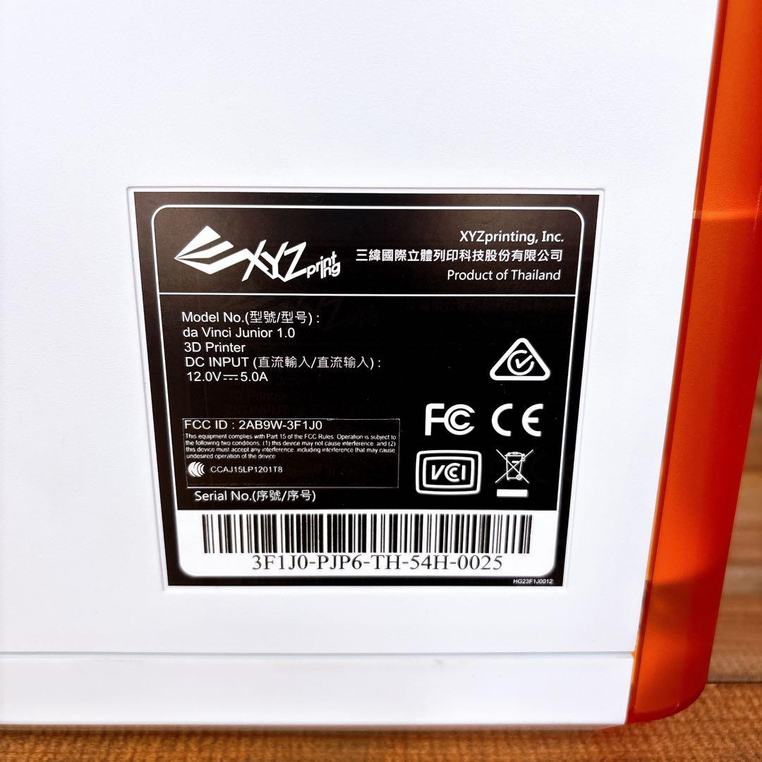 【未使用品】 XYZPRINTING ダ・ヴィンチJr 3Dプリンター