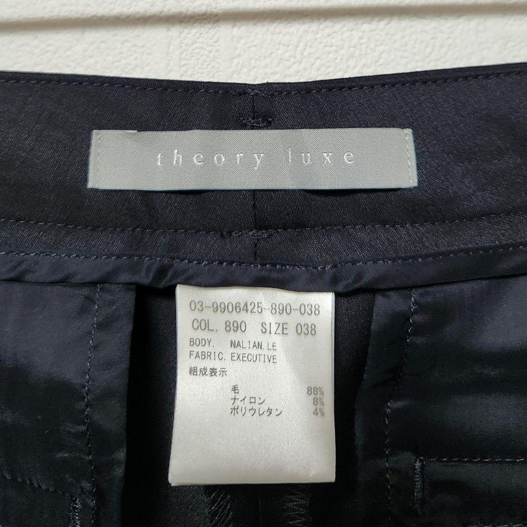 セオリーリュクス　エグゼクティブ　レディース　パンツスーツ　セットアップ　黒