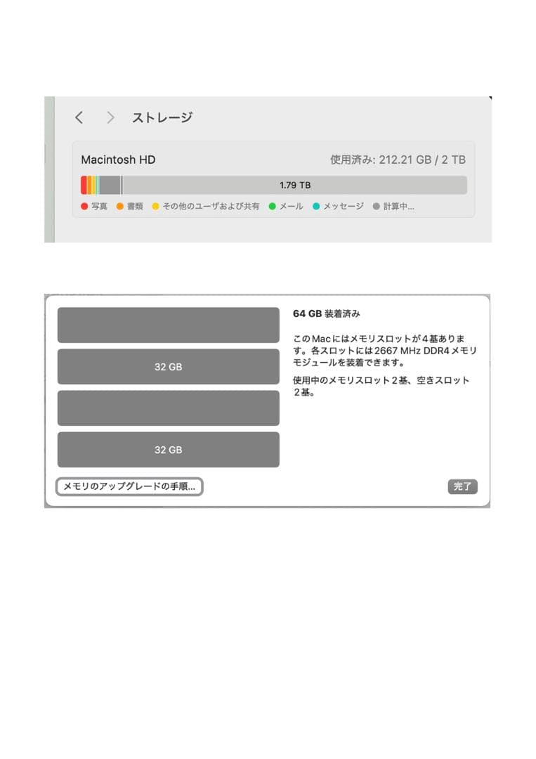 iMac 5K27インチ2020 Core i9 64GB/2TB美品純正