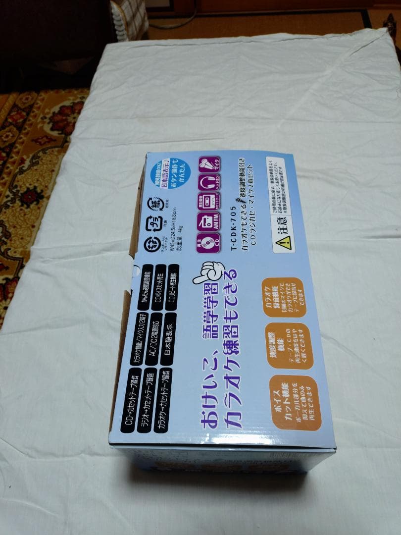 とうしょう★カラオケもできるCDラジカセ T-CDK-705