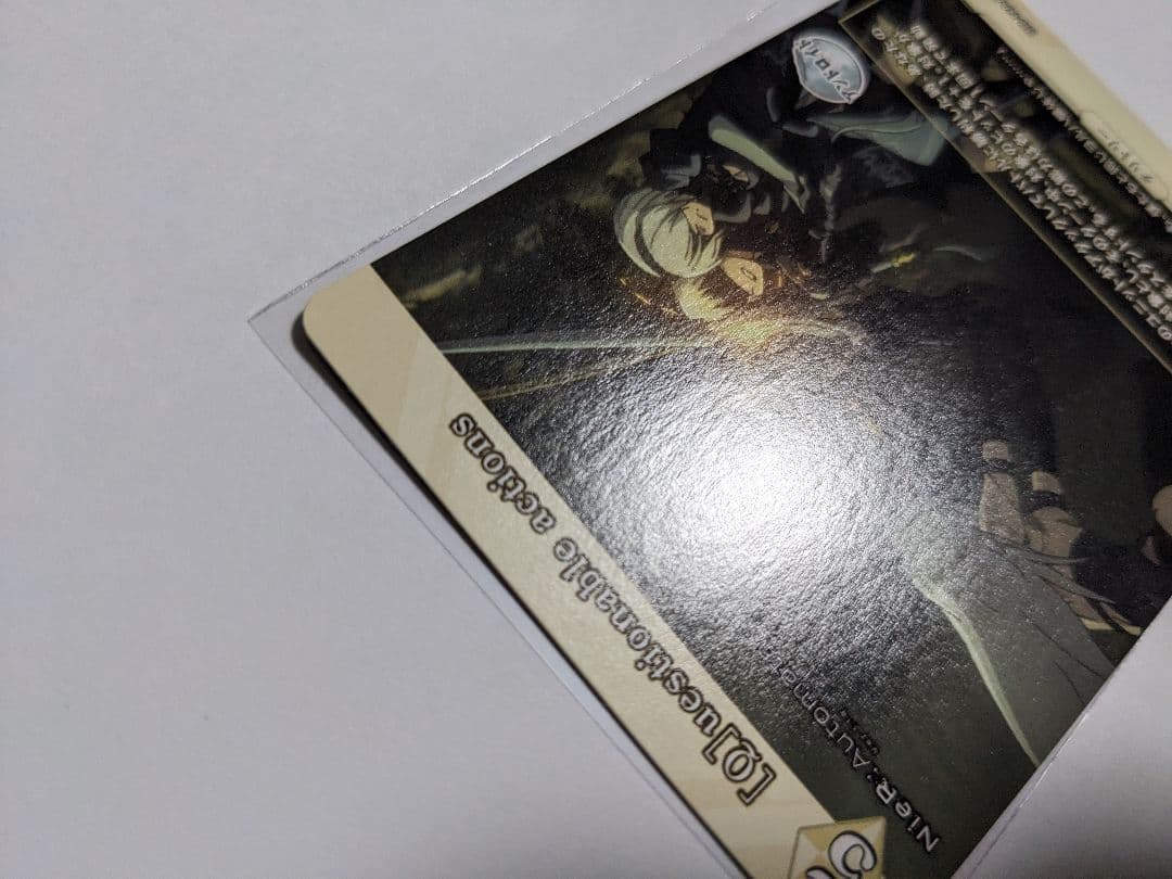 ビルディバイド　nier　ニーアオートマタ　A2　BT　サイン