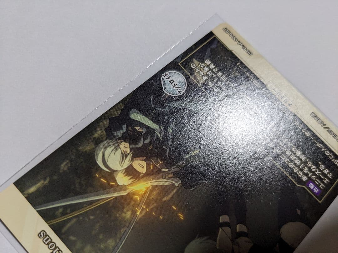 ビルディバイド　nier　ニーアオートマタ　A2　BT　サイン