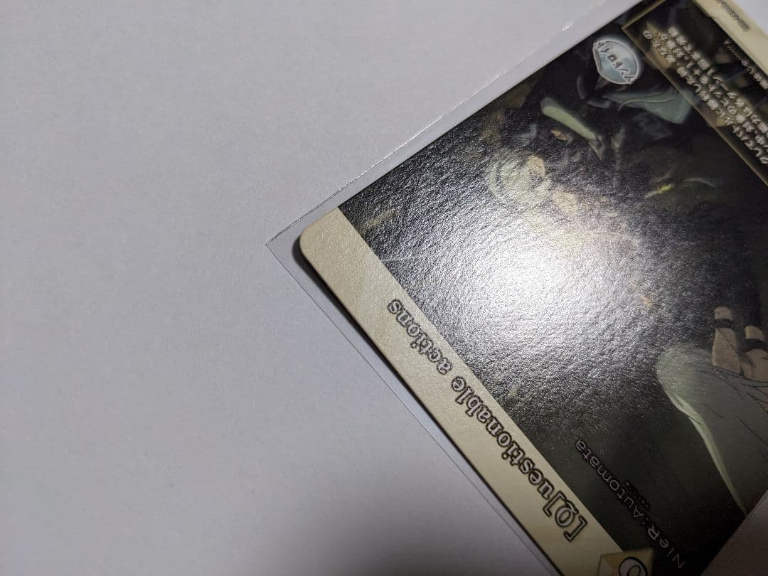 ビルディバイド　nier　ニーアオートマタ　A2　BT　サイン